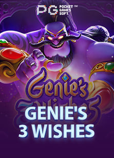 หมุน สล็อต ได้ เงิน จริง กับ PG Soft สนุกและทำเงิน